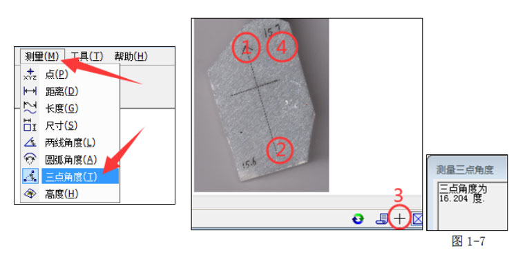 享刻玉雕教程
