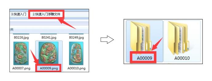 玉石雕刻机免编程操作一