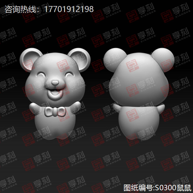 小熊吊坠首饰精雕模型图