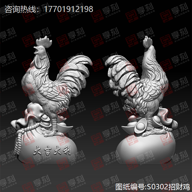 雄鸡摆件STL模型精雕图