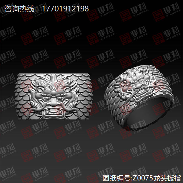 精美玉石金银龙戒指stl模型玉雕图