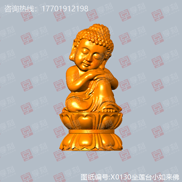 坐莲台小如来佛精雕图纸