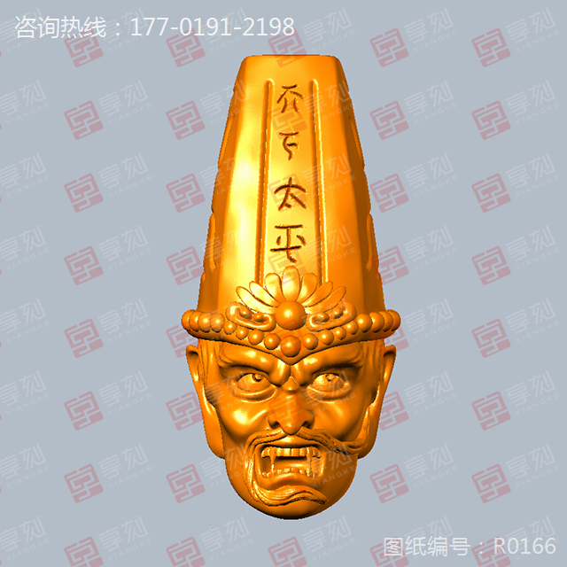 黑无常吊坠玉石雕刻图纸