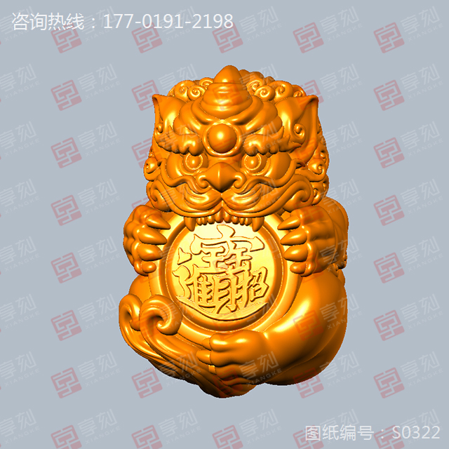 招财进宝貔貅吊坠玉石雕刻图纸