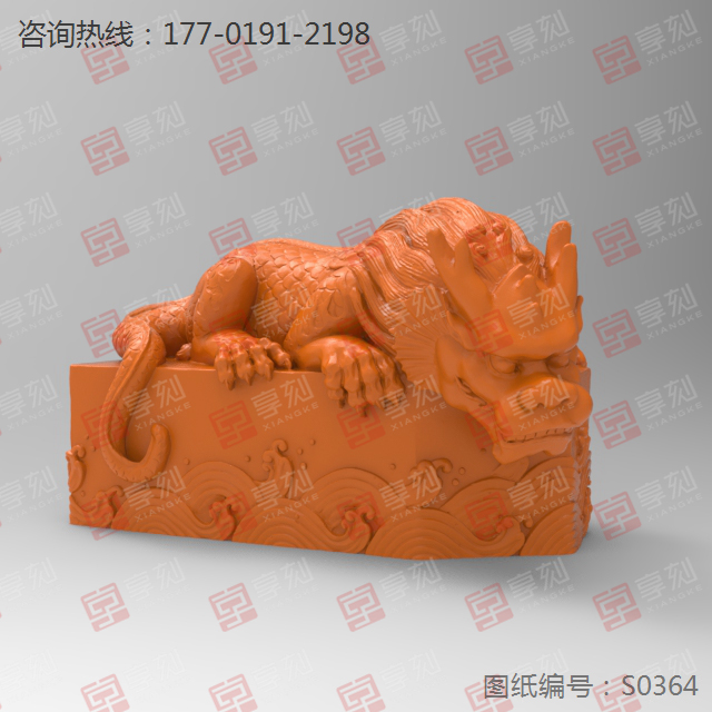 玉石立体印章3d模型电脑玉雕精雕图纸