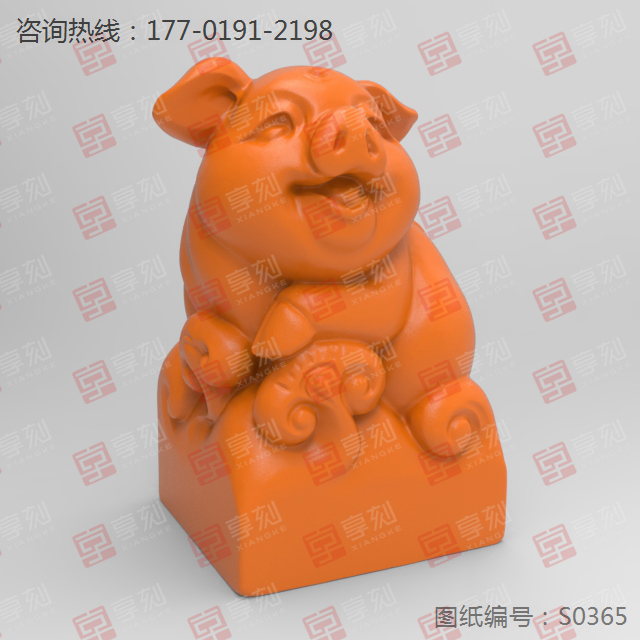 财猪印章3d模型电脑玉雕精雕图纸