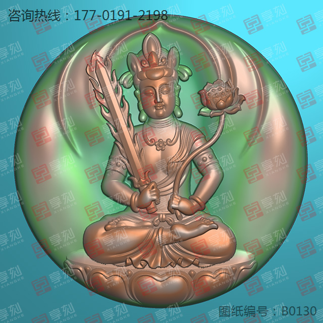 八大守护神虚空藏圆牌玉石精雕图