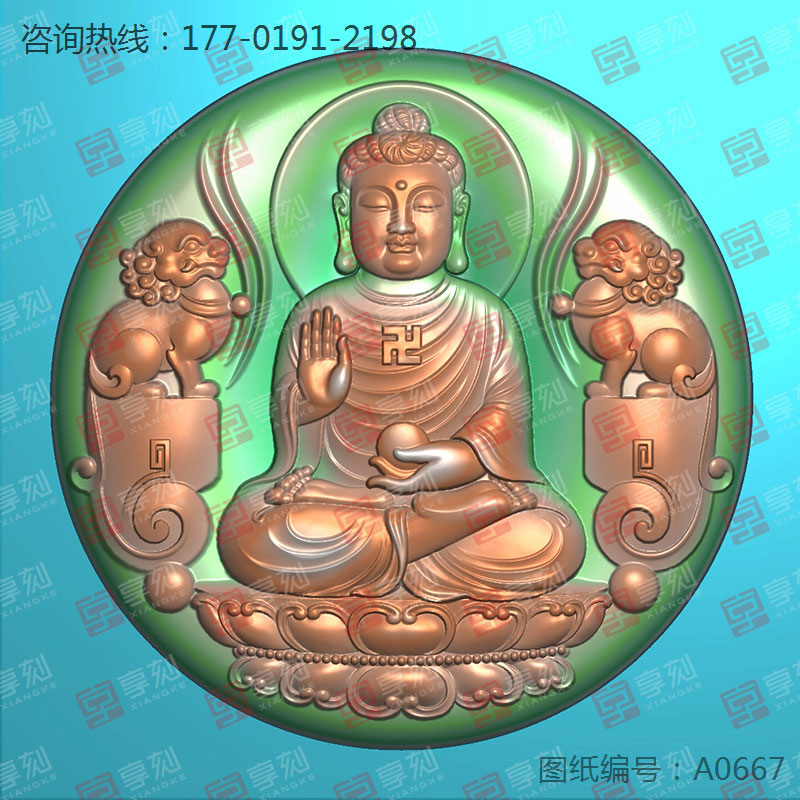 佛祖平安扣吊坠玉石电脑精雕图纸
