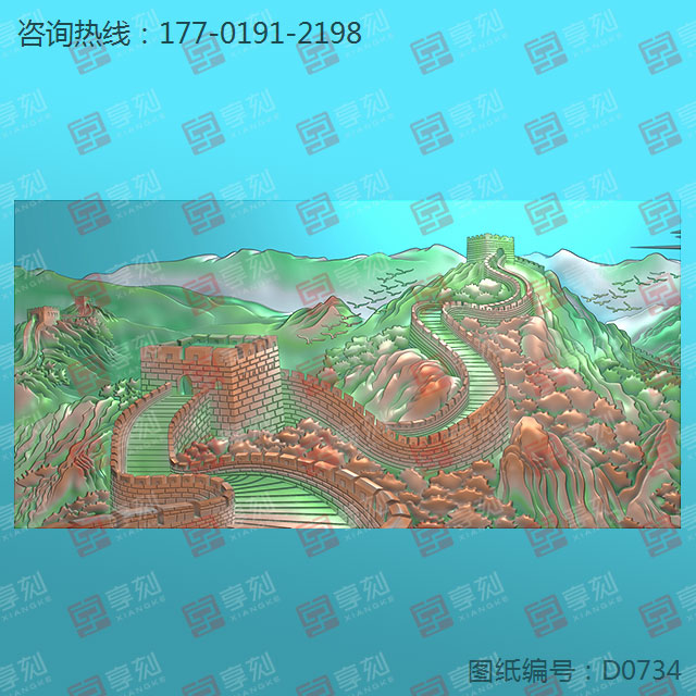 长城浮雕玉雕精雕图_玉石加工全套设备厂家