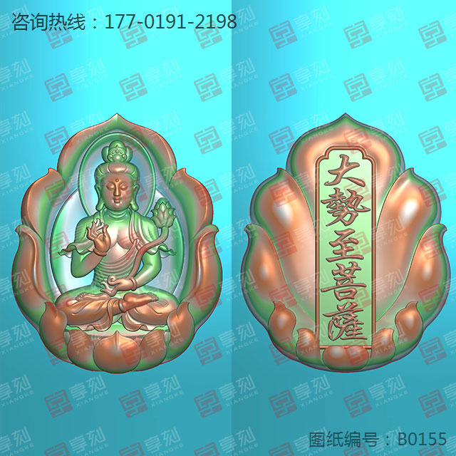 大势至菩萨-八大守护神系列_玉石加工全套设备厂家