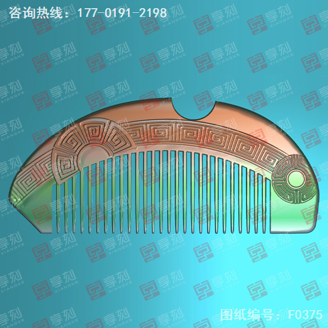 方卷云纹梳子玉雕雕刻图纸_玉石雕刻工具厂家