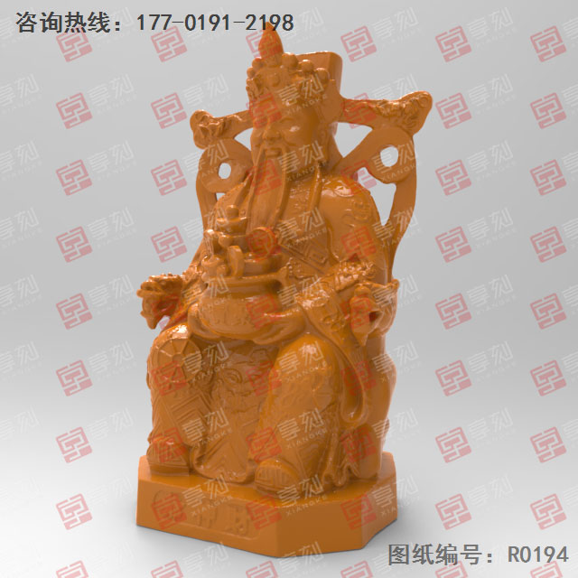 木雕财神宝座摆件电脑雕刻图纸_玉石雕刻工具厂家