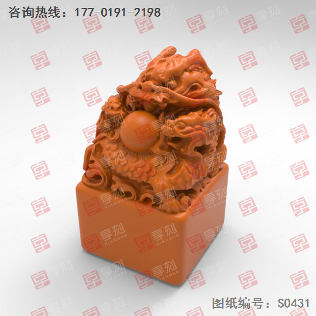 三龙戏珠印章电脑雕刻精雕图_玉石雕刻机厂家