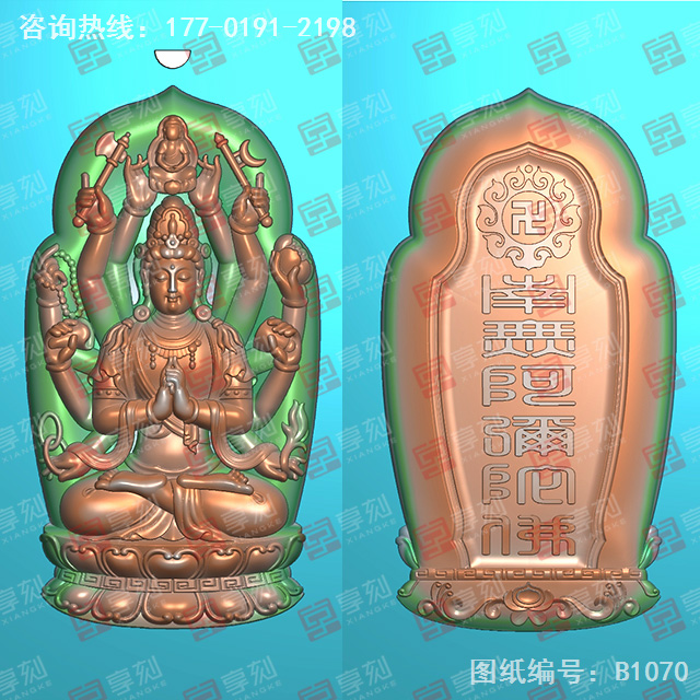 千手观音翡翠电脑雕刻精雕图纸_五轴雕刻机厂家