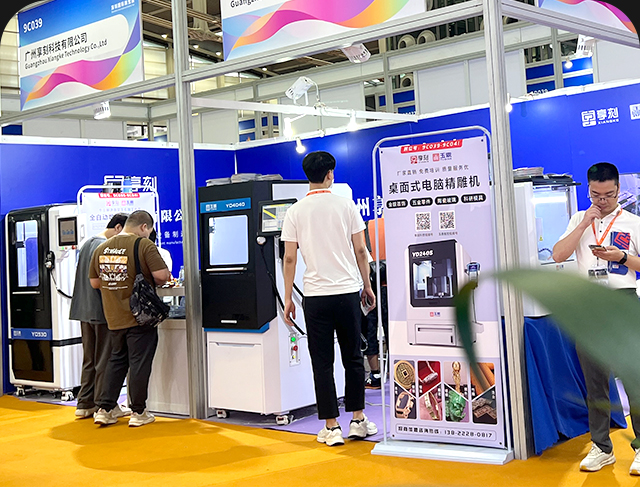 2024深圳国际珠宝展诚邀您的莅临_享刻珠宝玉石雕