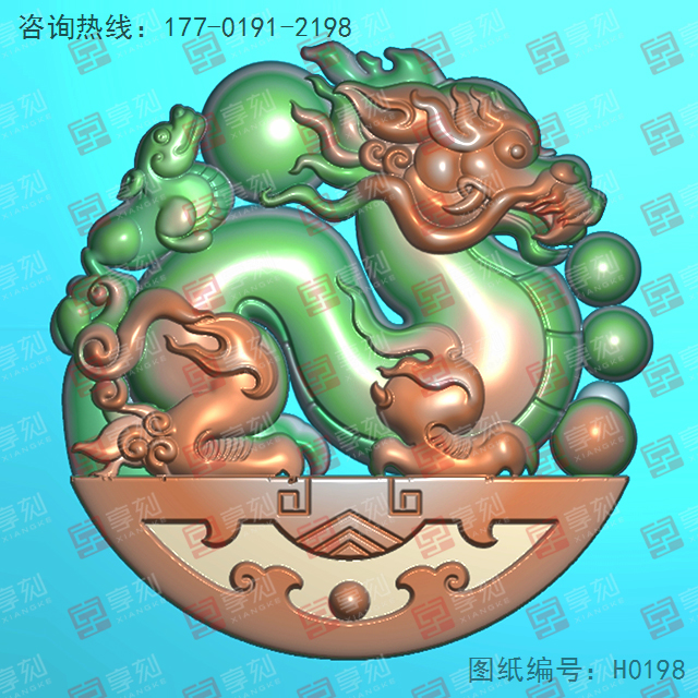 仿古龙玉佩电脑精雕图_五轴雕刻机厂家