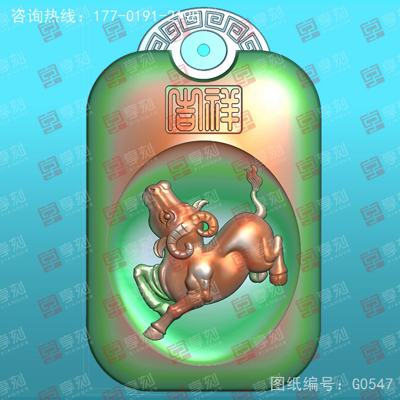 十二生肖龙回纹挂件电脑精雕图_享刻玉石雕刻机