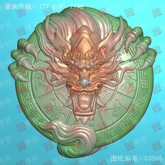 八卦龙牌玉石雕刻电脑图纸_享刻玉石雕刻机
