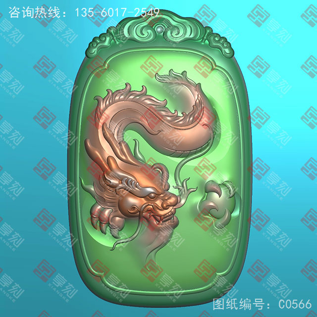 龙戏珠牌子玉石雕刻电脑图纸_享刻玉石雕刻机