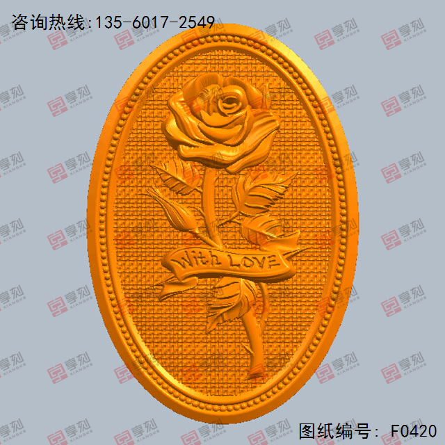 火漆椭圆印玫瑰花玉石电脑数控精雕图纸_享刻玉石雕刻机