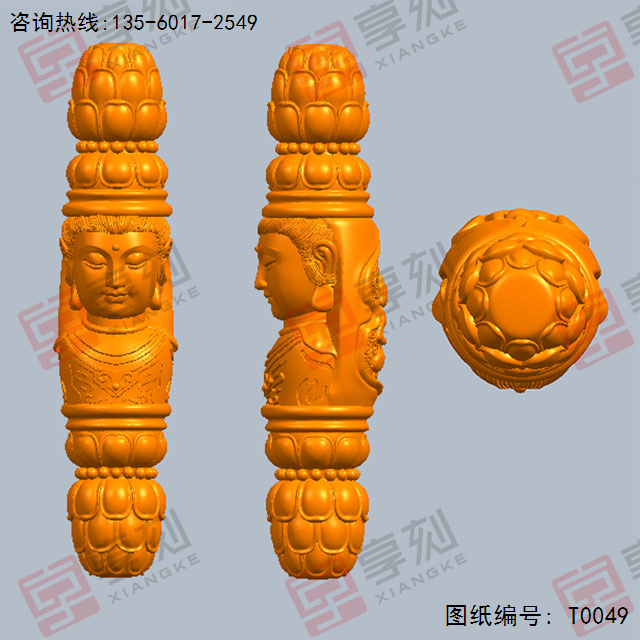 观音头莲花天珠桶珠电脑雕刻图模型立体图