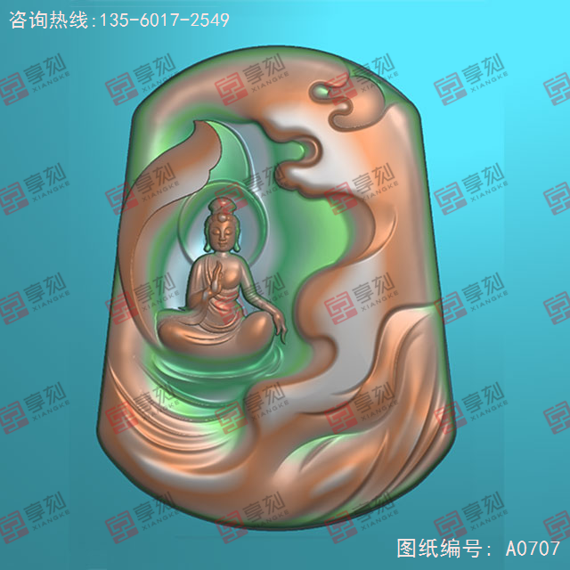 无相佛<4>玉石电脑数控精雕图纸_享刻玉石雕刻机