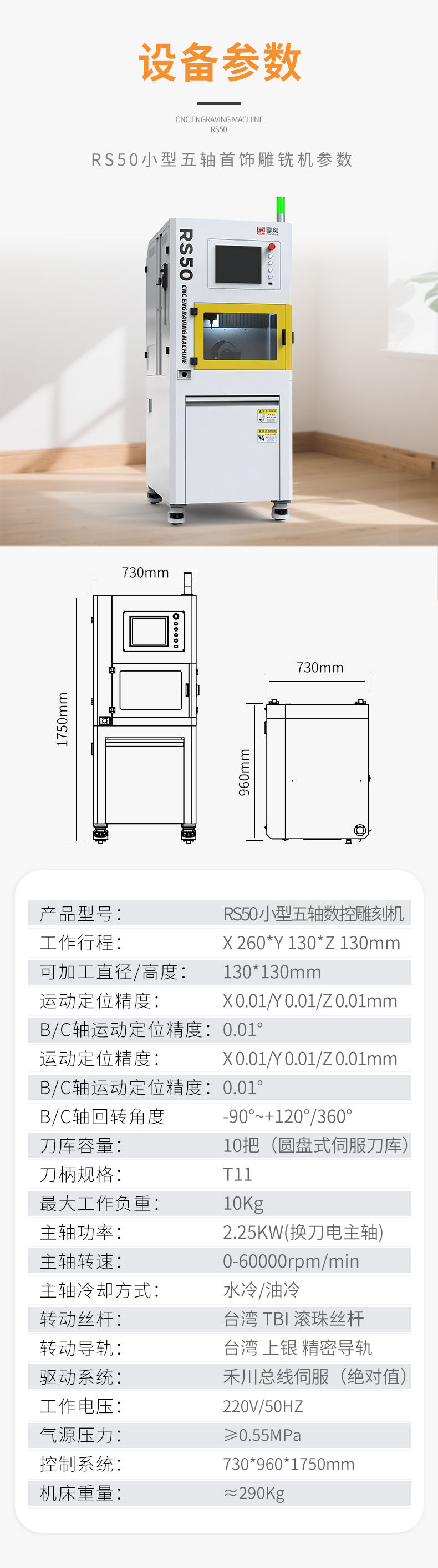 黄金首饰雕刻机多少钱