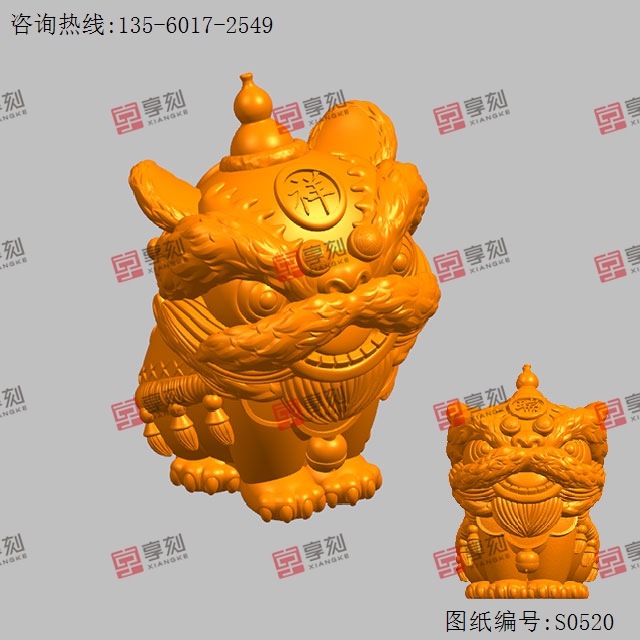 祥瑞醒狮摆件电脑3d模型图stl_享刻五轴雕刻机