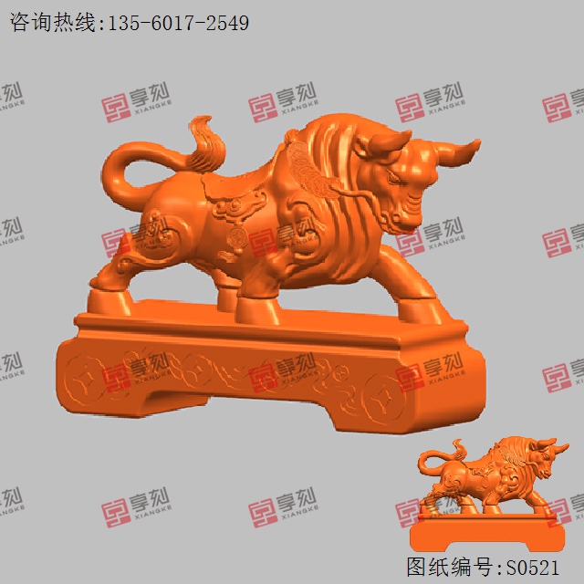 发财牛摆件电脑3d模型图stl_享刻五轴雕刻机