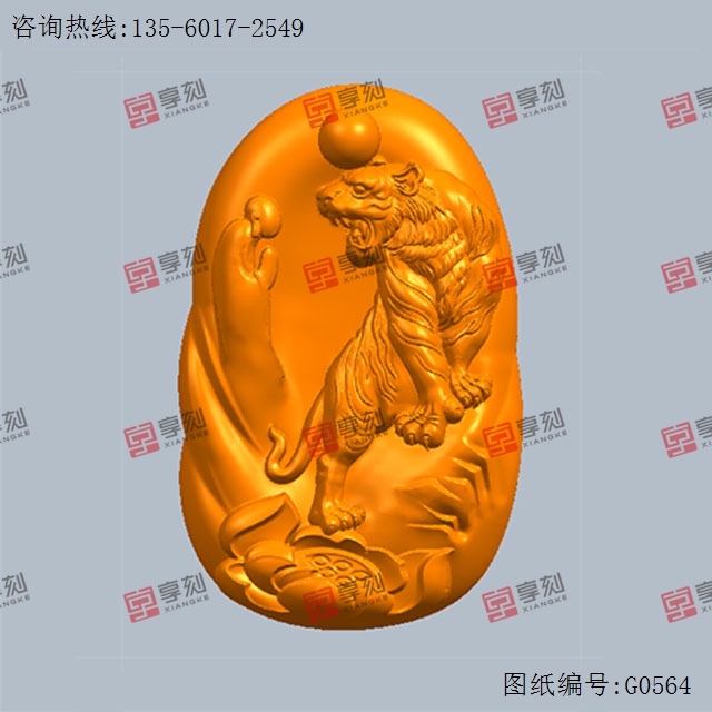 上山虎悟道玉石电脑数控精雕图纸_享刻玉石雕刻机