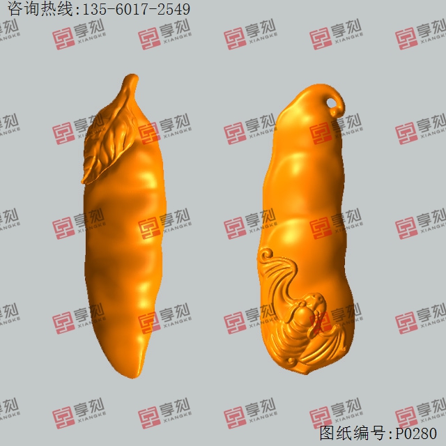 扁豆俩款摆件玉雕机玉雕精雕图_享刻数控雕刻机厂家