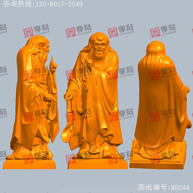老子雕像人物雕塑3d立体STL模型图纸_五轴玉石雕刻机厂家