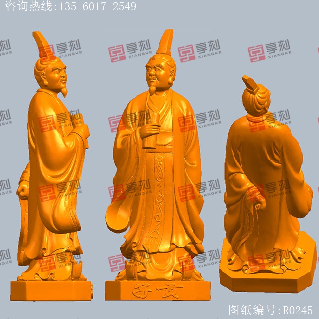 子贡雕像人物雕塑3d立体STL模型图纸_五轴玉石雕刻机厂家