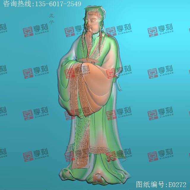 孟子浮雕人物精雕图纸_享刻玉石雕刻机