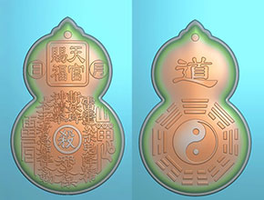 葫芦形天官赐福 山鬼花钱太极八卦道玉石雕刻电
