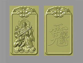 道家赵公明骑虎财神兽头双面精雕图纸_享刻玉石