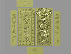 雷部护法王灵官威武版精雕图纸_享刻玉石雕刻机