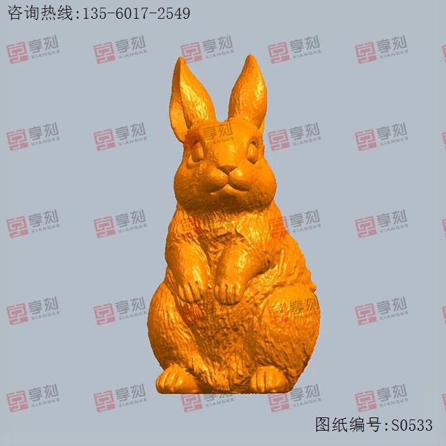 站立兔子模型图纸_五轴雕刻机厂家