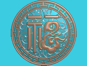 新年祥云福字玉石雕刻电脑图纸_享刻玉石雕刻机