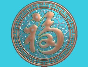 新年福字玉石雕刻电脑图纸_享刻玉石雕刻机
