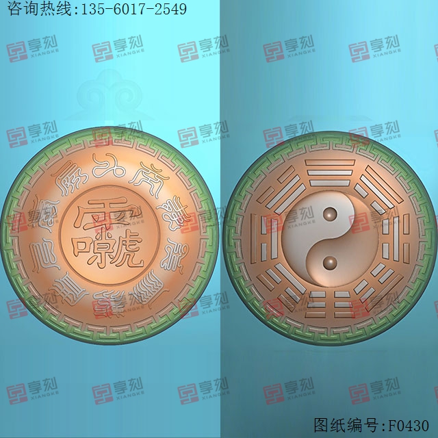 圆形双面回纹边框太极八卦玉石雕刻电脑图纸_享刻玉石雕刻机