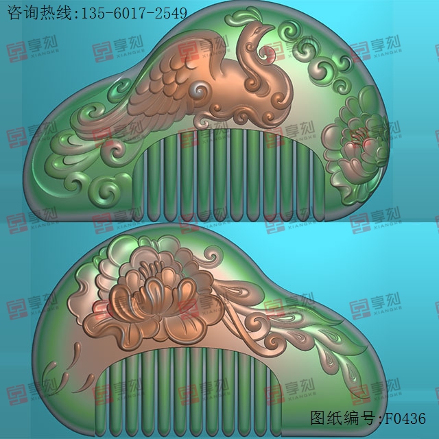 双面牡丹凤凰梳子精雕玉石电脑雕刻图纸_享刻玉石雕刻机