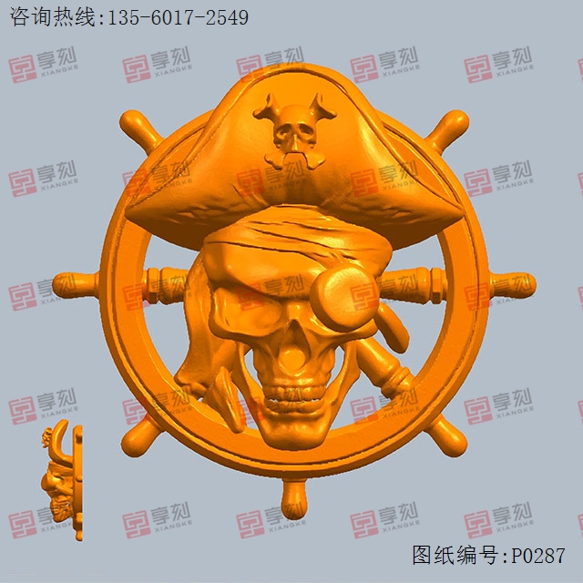 海盗船舵电脑3d模型图stl_享刻五轴雕刻机