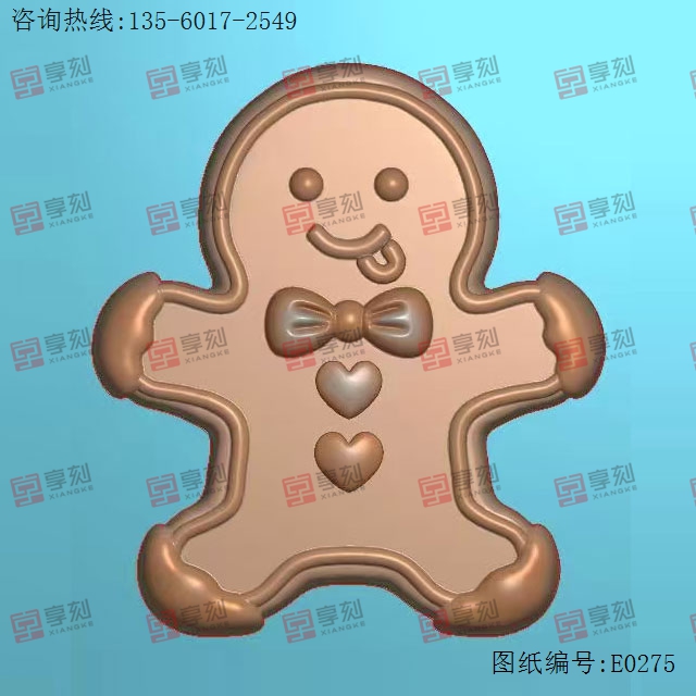 圣诞姜饼人配饰浮雕图纸_享刻玉石雕刻机