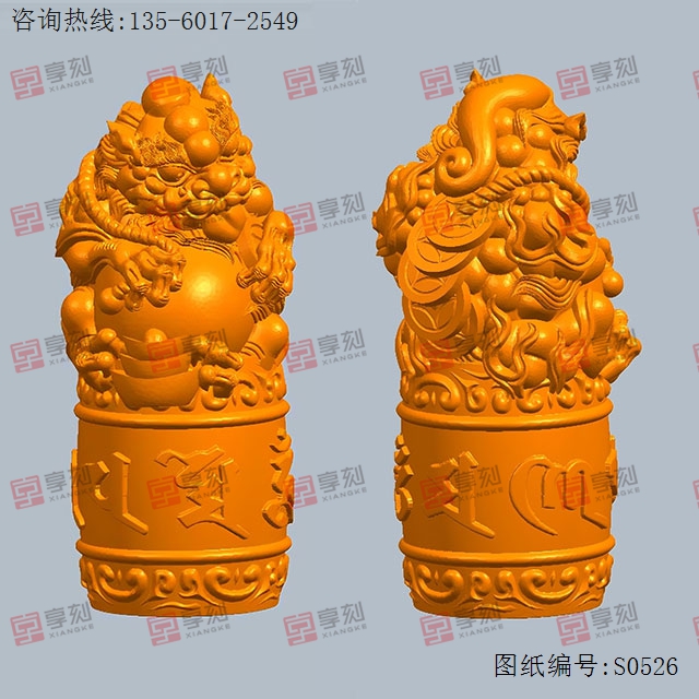 六字真言麒麟神兽立体3d模型图stl_享刻五轴雕刻机
