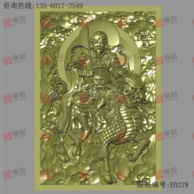 真武大帝雷祖麒麟普化天尊新精雕图纸_享刻玉石雕刻机
