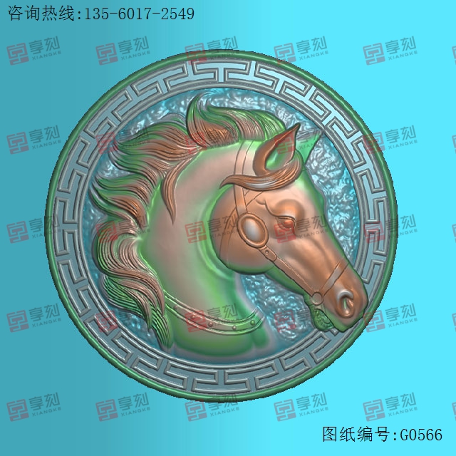 马头硬币玉石雕刻电脑图纸_享刻玉石雕刻机