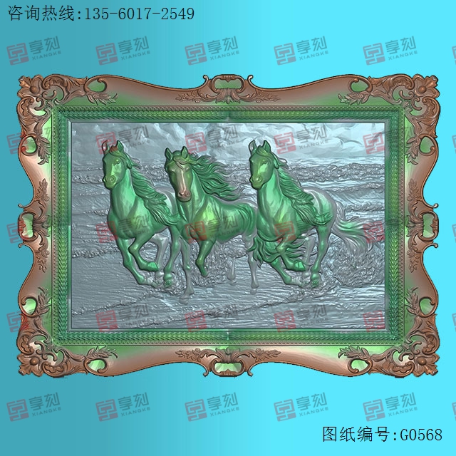 艺术画三马奔腾玉石雕刻电脑图纸_享刻玉石雕刻机