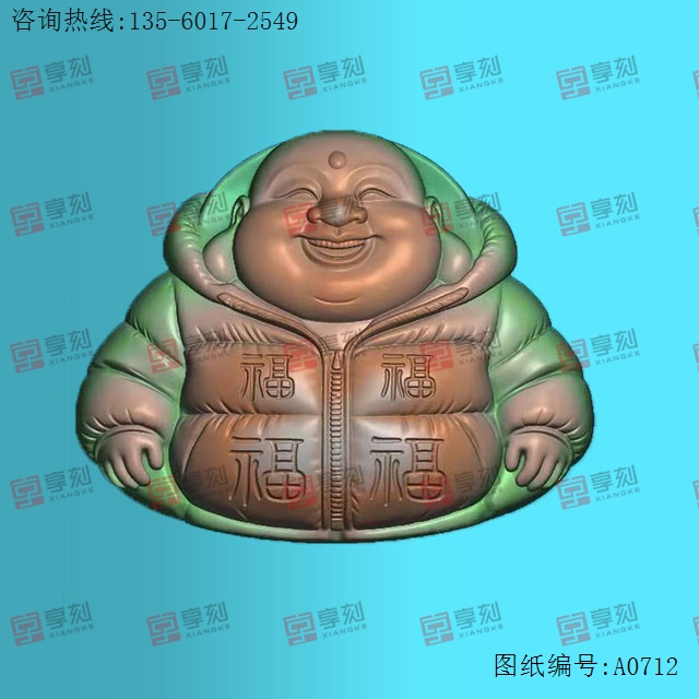 弥勒佛穿福字羽绒服玉石电脑雕刻图纸_享刻玉石雕刻机