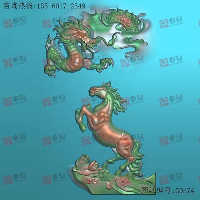 龙马精神玉石雕刻电脑图纸_享刻玉石雕刻机